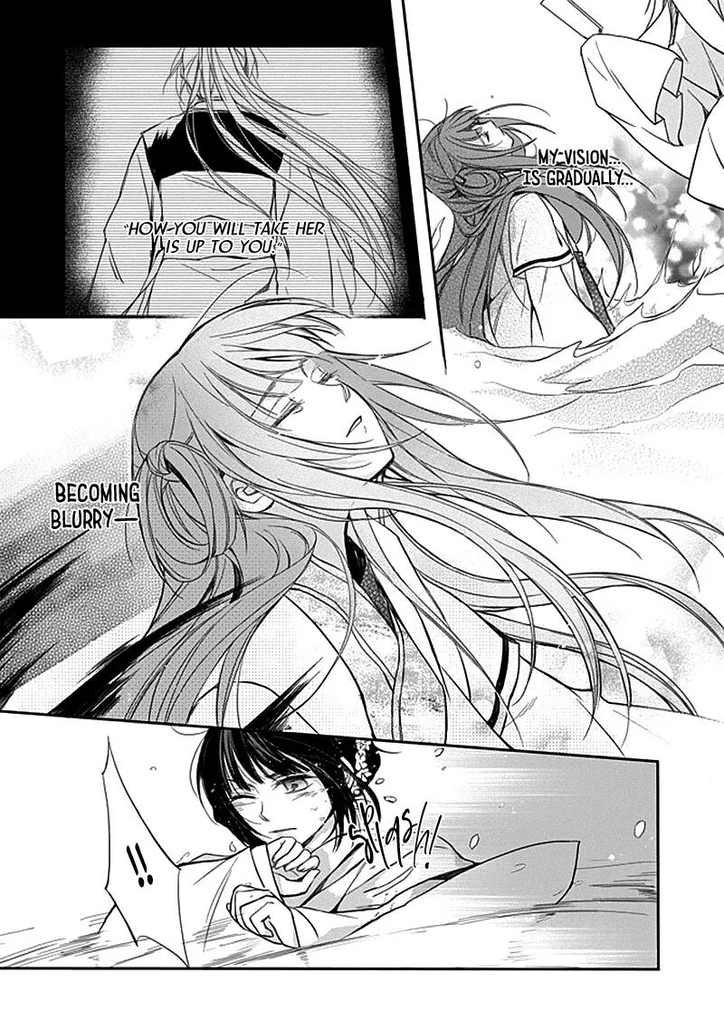 Shui Shen Qi Hui Juan Chapter 7 page 5