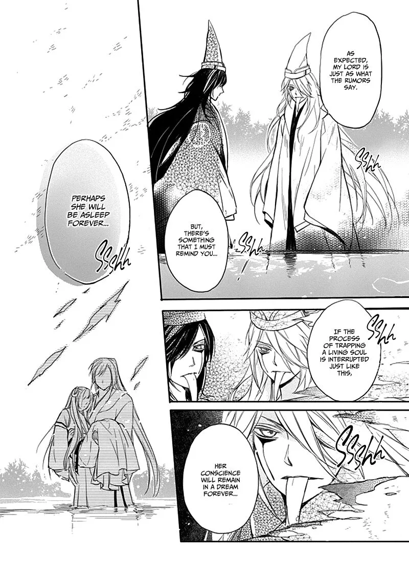 Shui Shen Qi Hui Juan Chapter 7 page 28