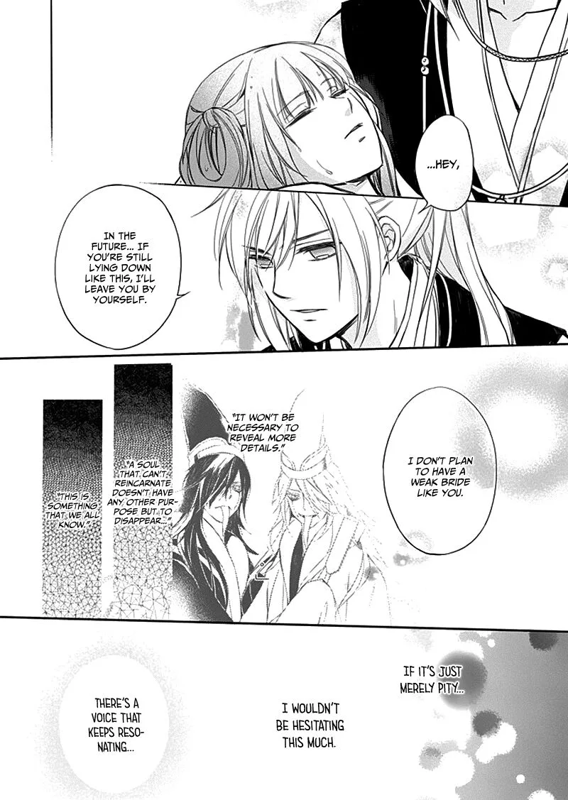 Shui Shen Qi Hui Juan Chapter 7 page 31