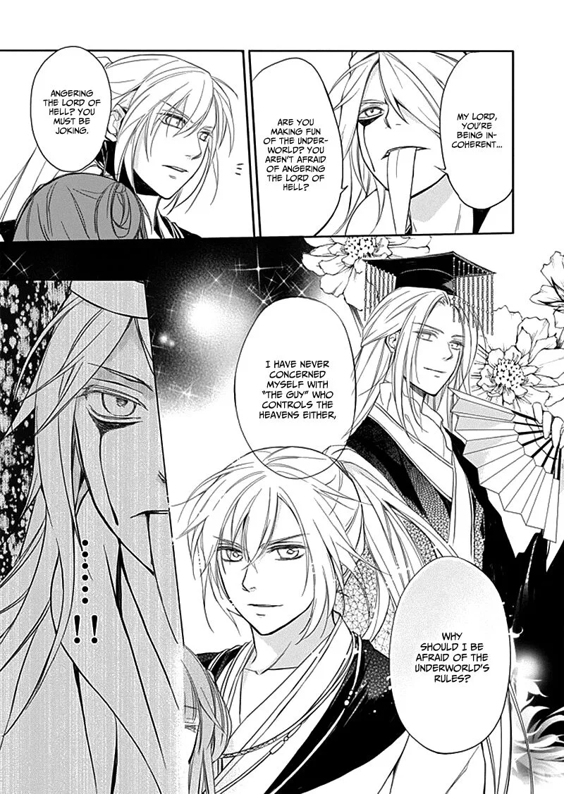 Shui Shen Qi Hui Juan Chapter 7 page 27