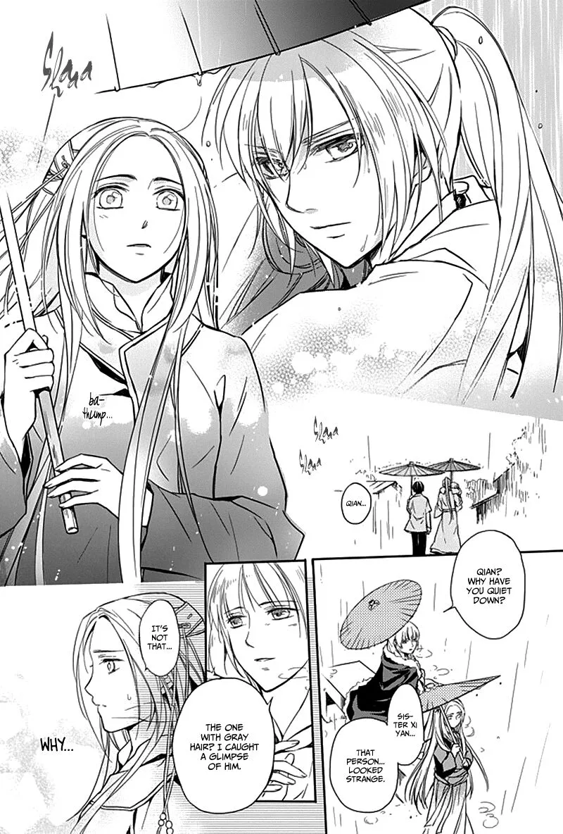 Shui Shen Qi Hui Juan Chapter 8 page 7