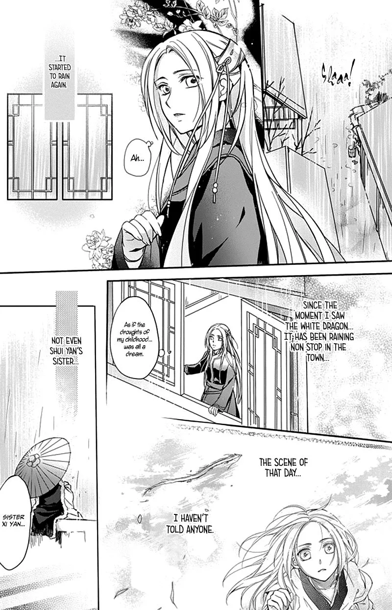Shui Shen Qi Hui Juan Chapter 8 page 3