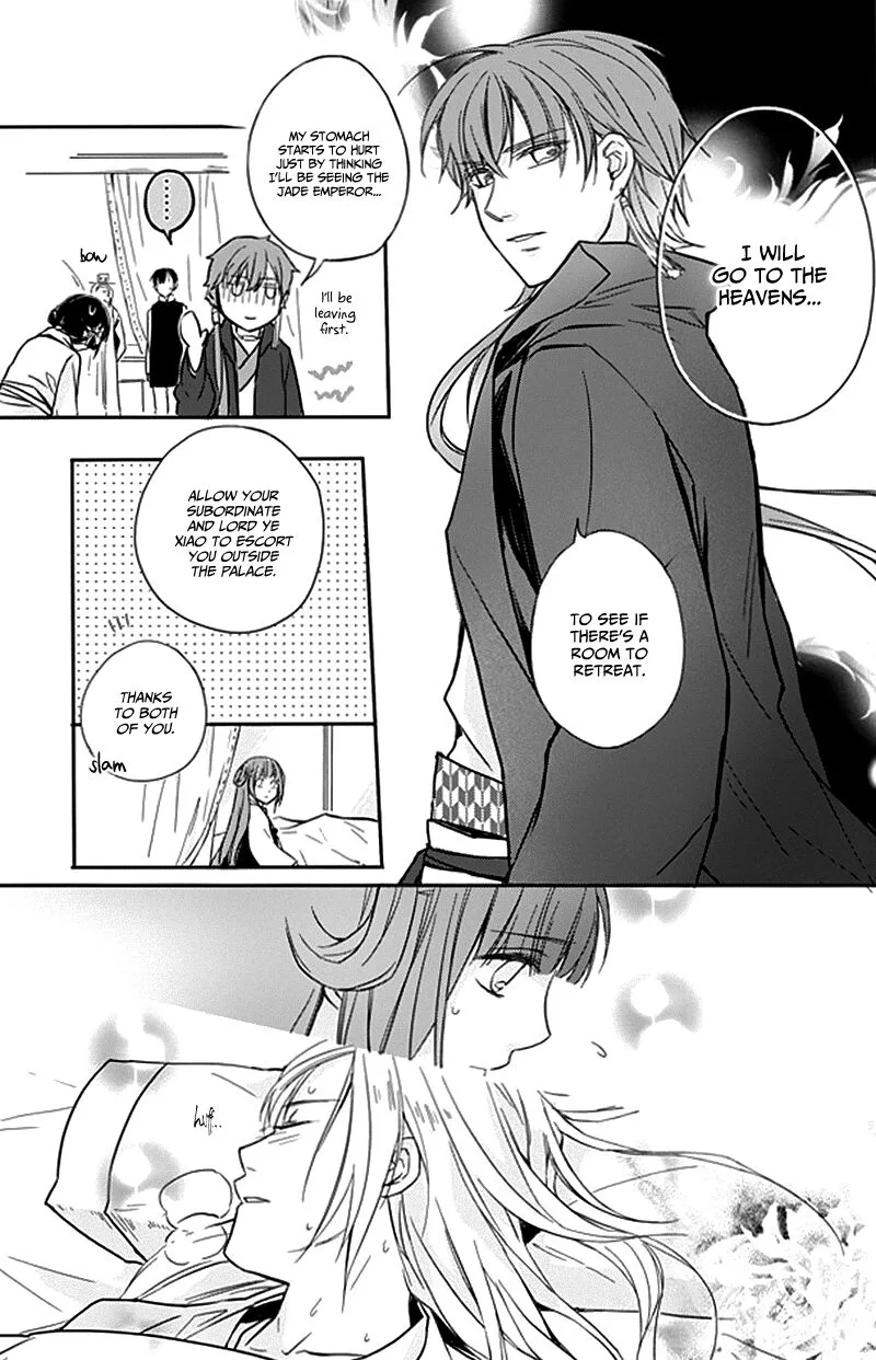 Shui Shen Qi Hui Juan Chapter 8 page 24
