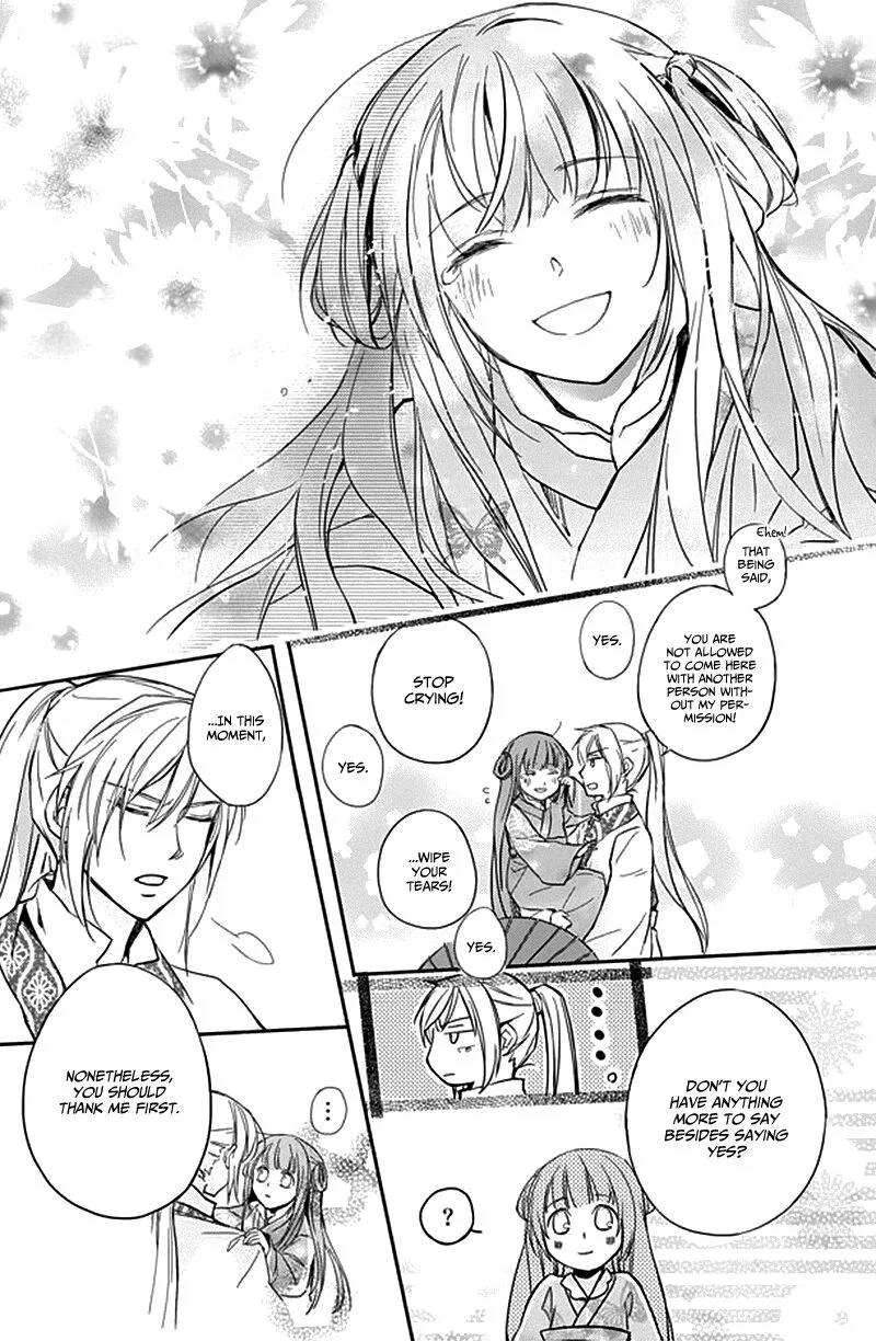Shui Shen Qi Hui Juan Chapter 8 page 13