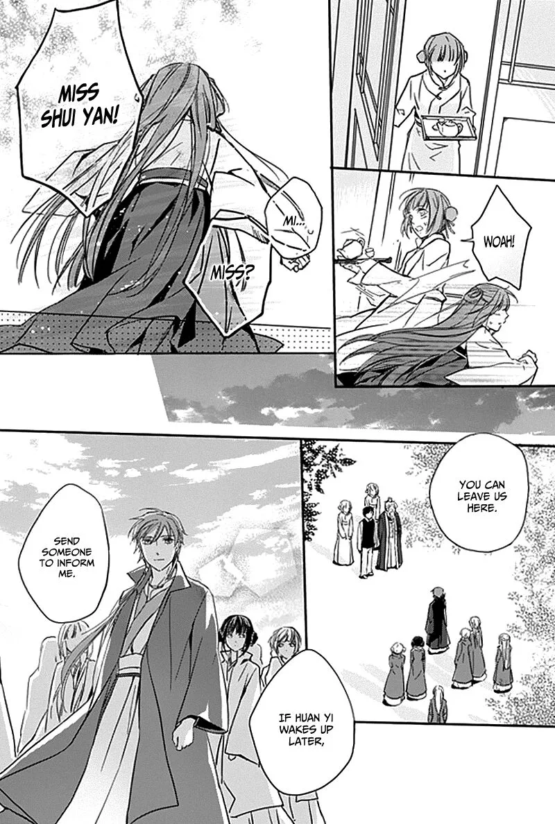 Shui Shen Qi Hui Juan Chapter 8 page 26