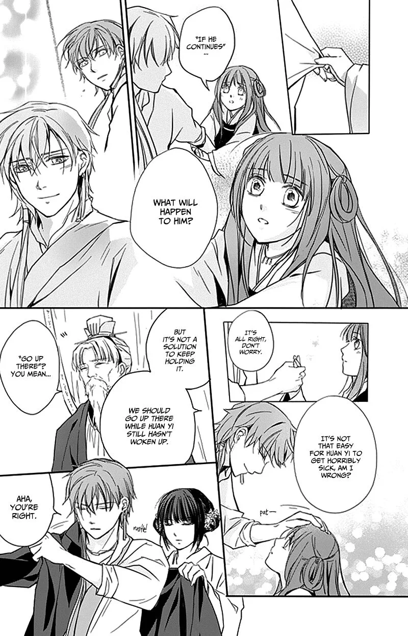 Shui Shen Qi Hui Juan Chapter 8 page 23