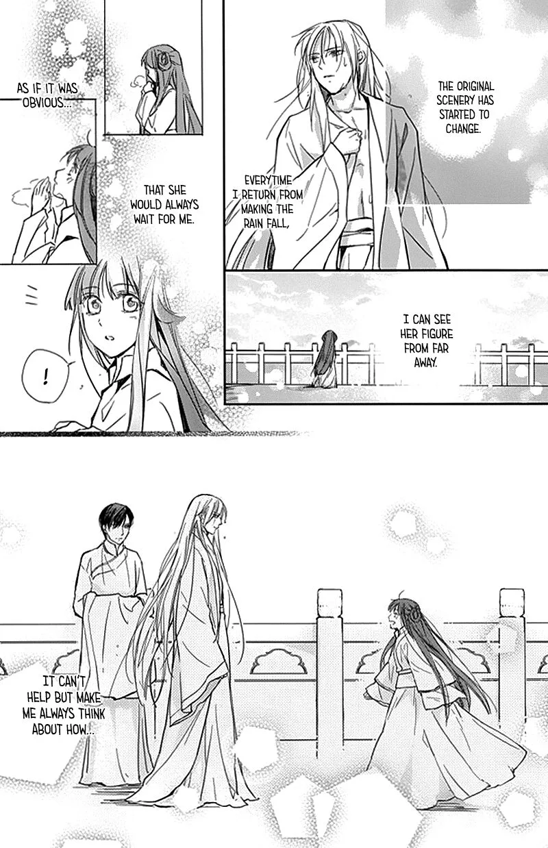 Shui Shen Qi Hui Juan Chapter 8 page 15