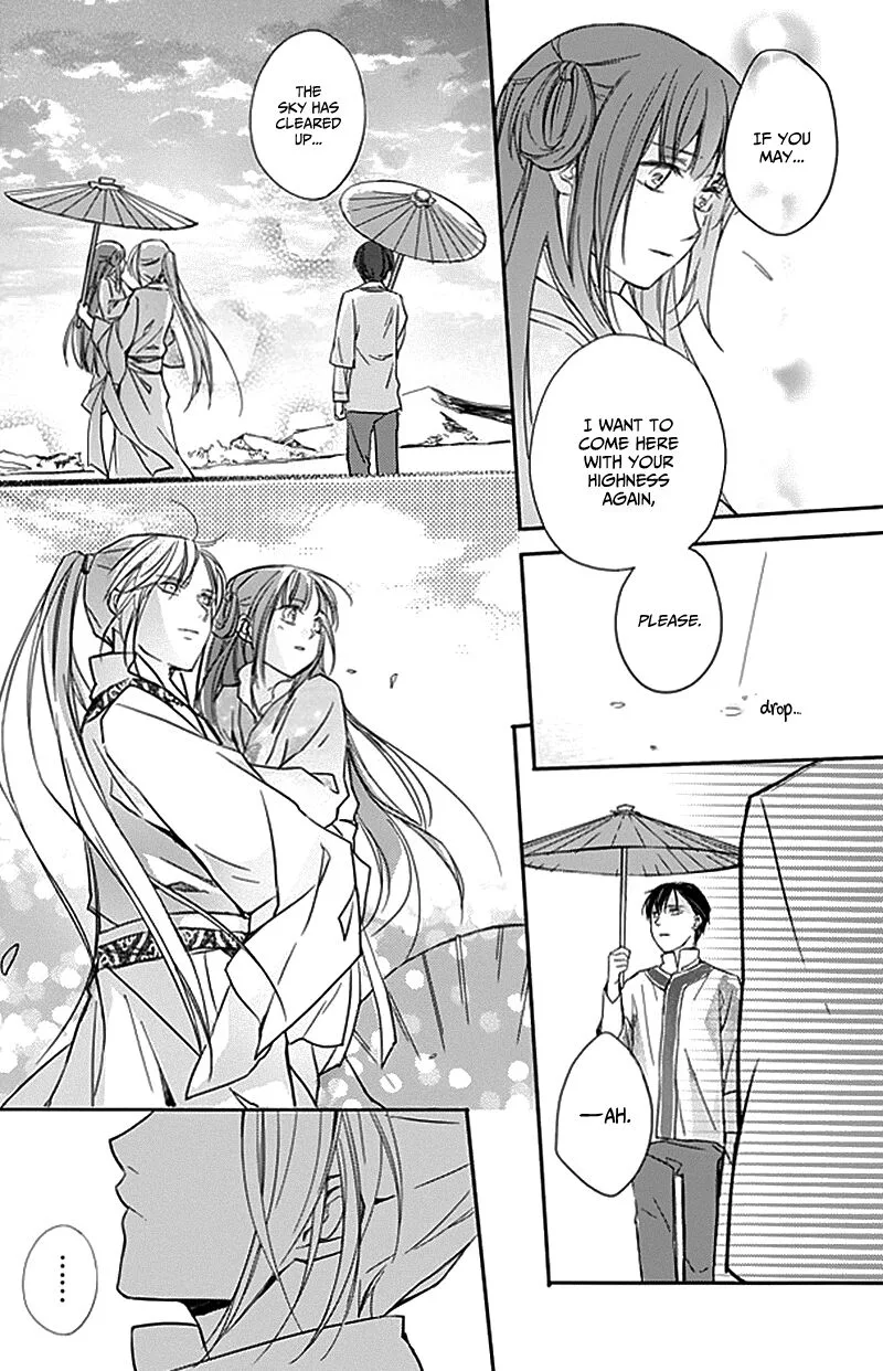 Shui Shen Qi Hui Juan Chapter 8 page 11