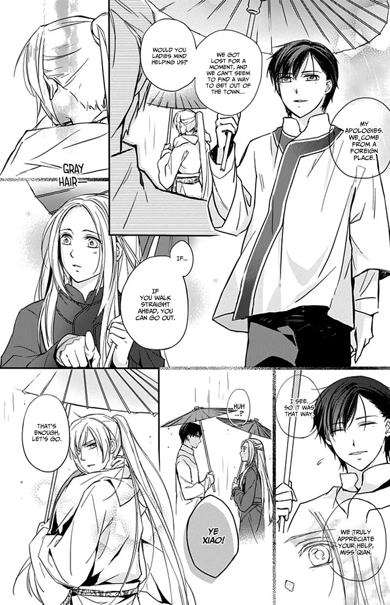 Shui Shen Qi Hui Juan Chapter 8 page 6