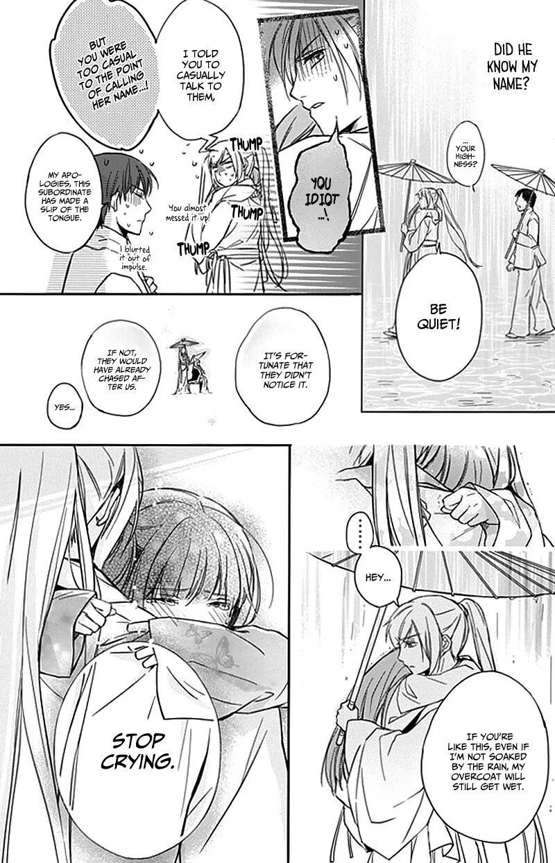 Shui Shen Qi Hui Juan Chapter 8 page 8