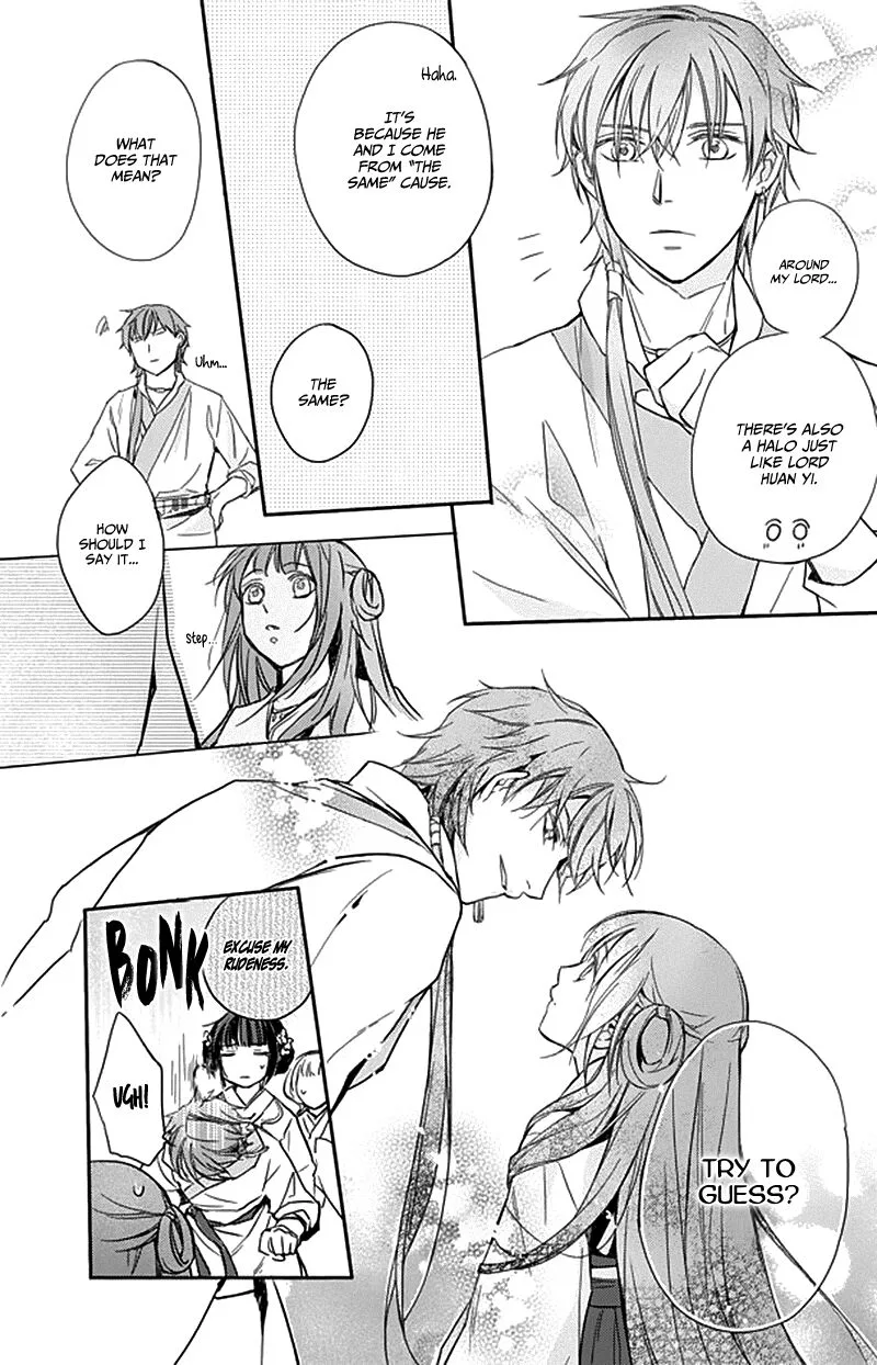 Shui Shen Qi Hui Juan Chapter 8 page 18