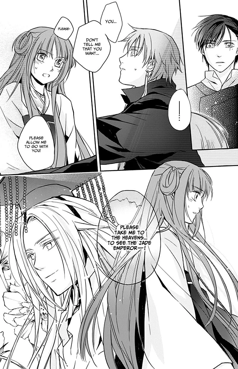 Shui Shen Qi Hui Juan Chapter 8 page 28