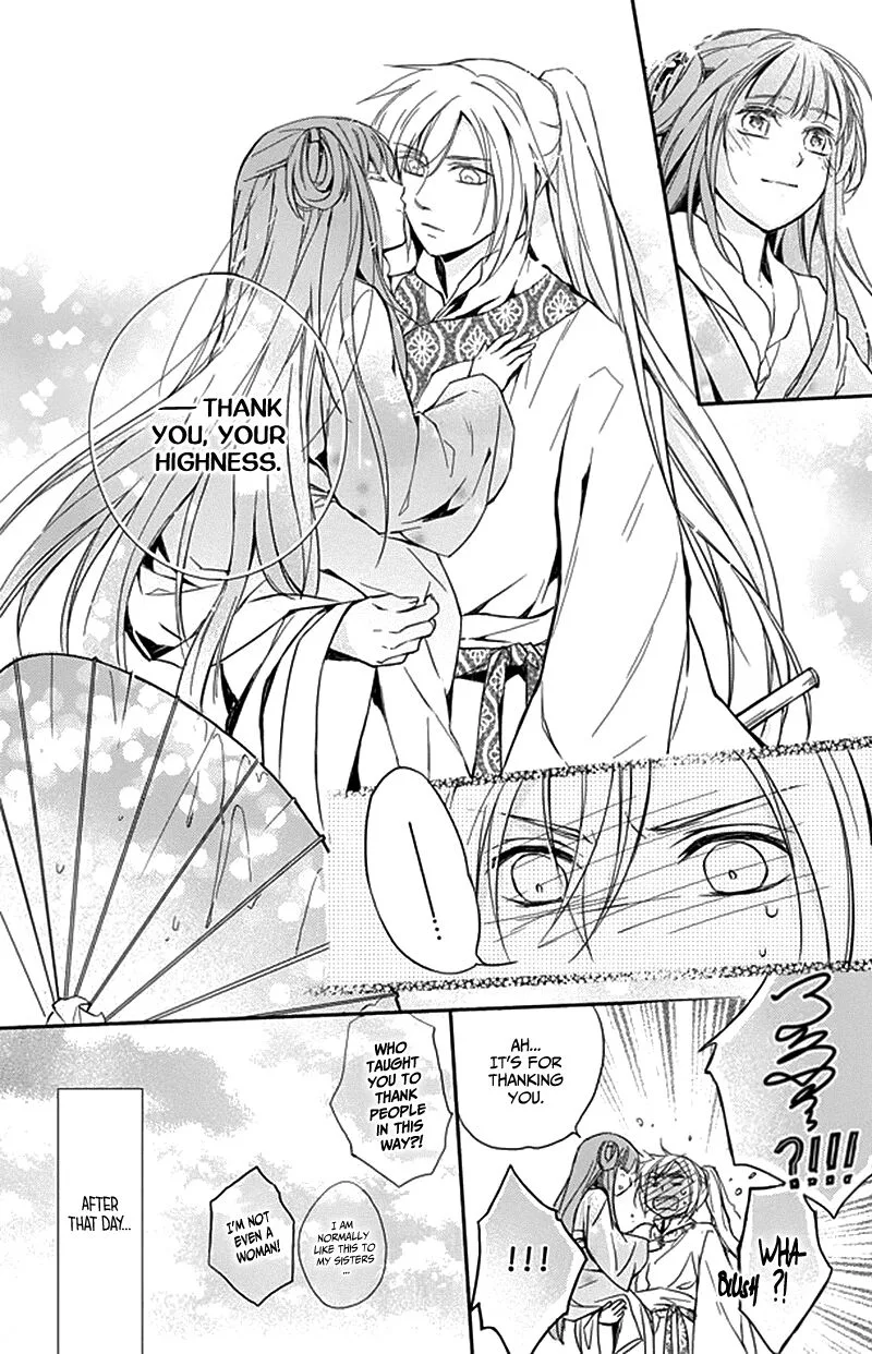 Shui Shen Qi Hui Juan Chapter 8 page 14