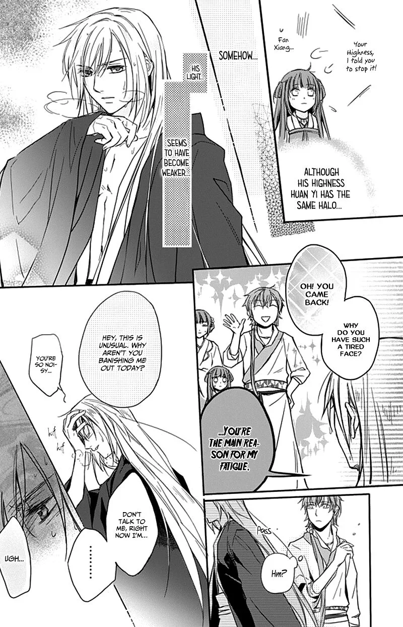 Shui Shen Qi Hui Juan Chapter 8 page 19