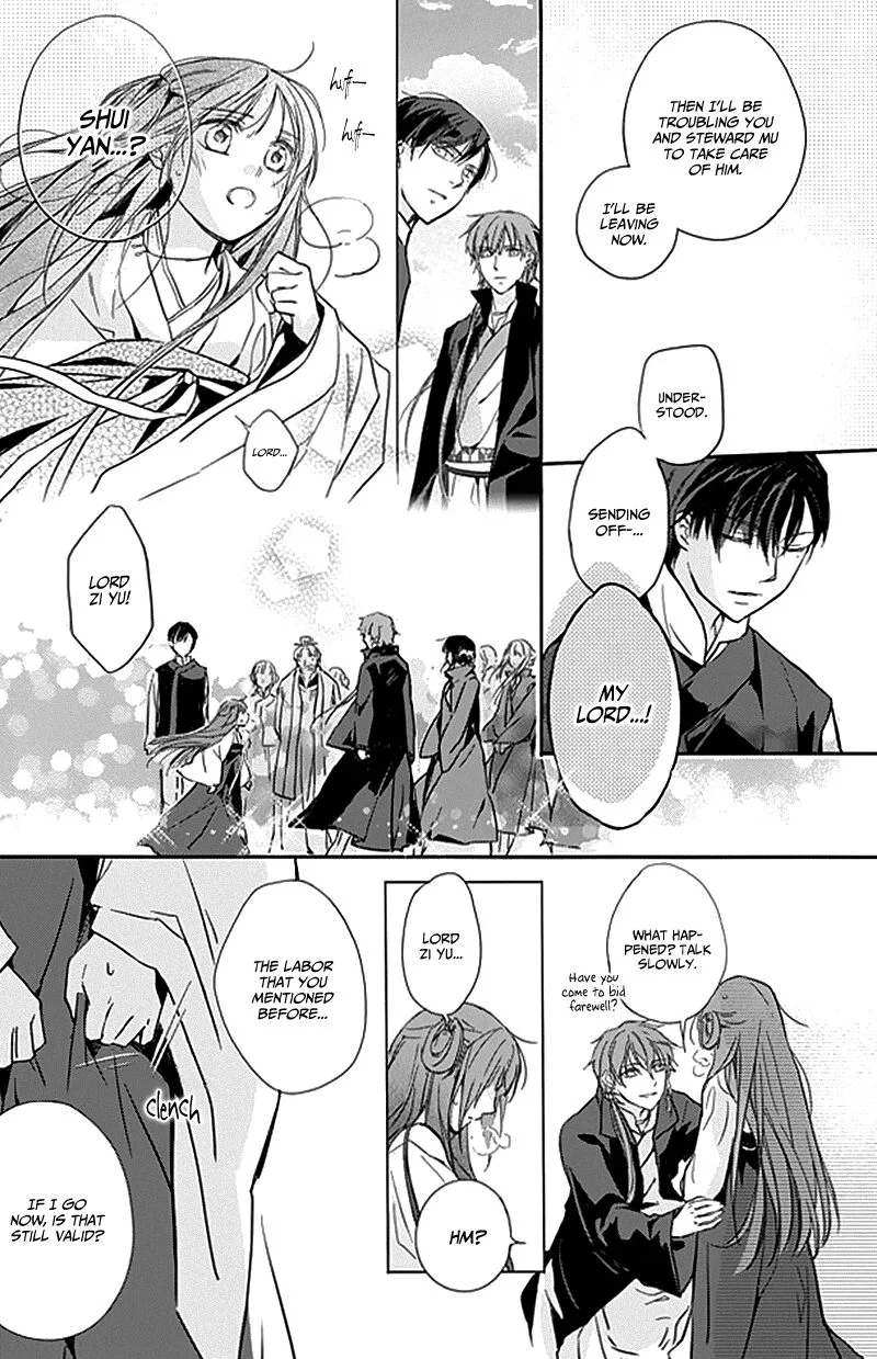 Shui Shen Qi Hui Juan Chapter 8 page 27