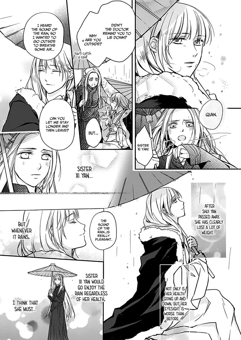 Shui Shen Qi Hui Juan Chapter 8 page 4