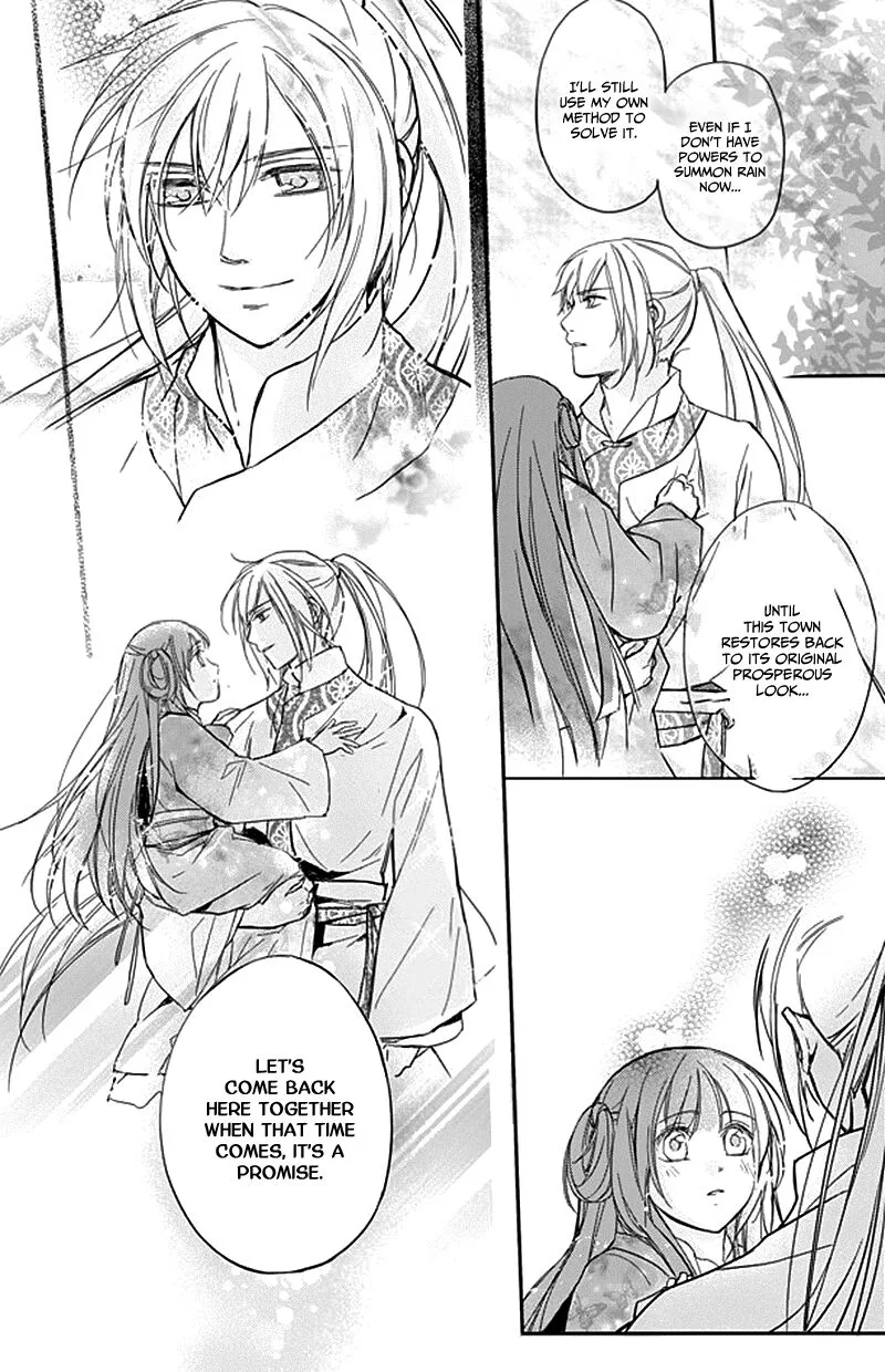 Shui Shen Qi Hui Juan Chapter 8 page 12