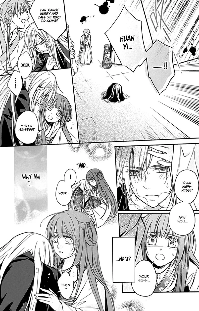 Shui Shen Qi Hui Juan Chapter 8 page 20