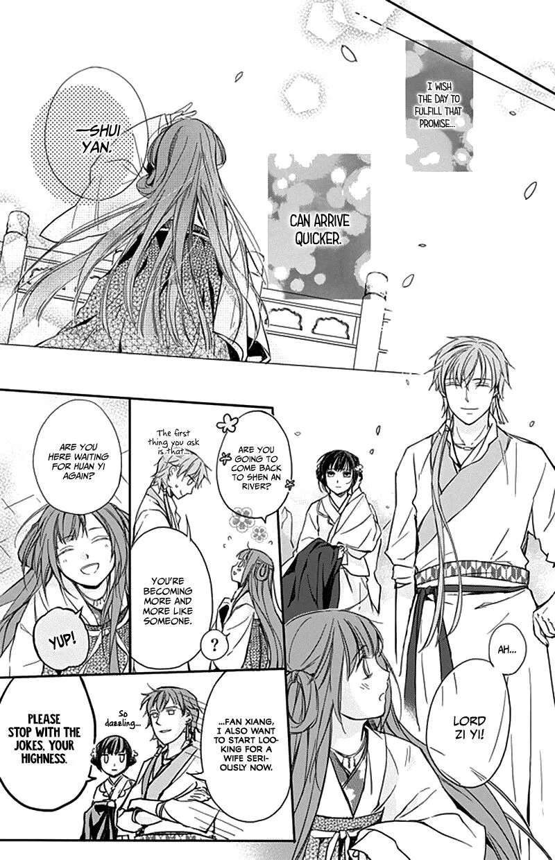 Shui Shen Qi Hui Juan Chapter 8 page 16