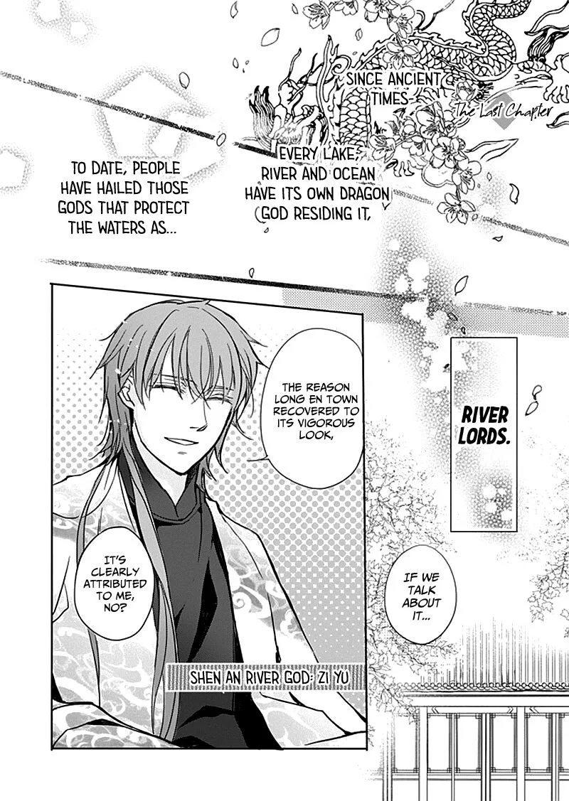 Shui Shen Qi Hui Juan Chapter 9.5 page 1