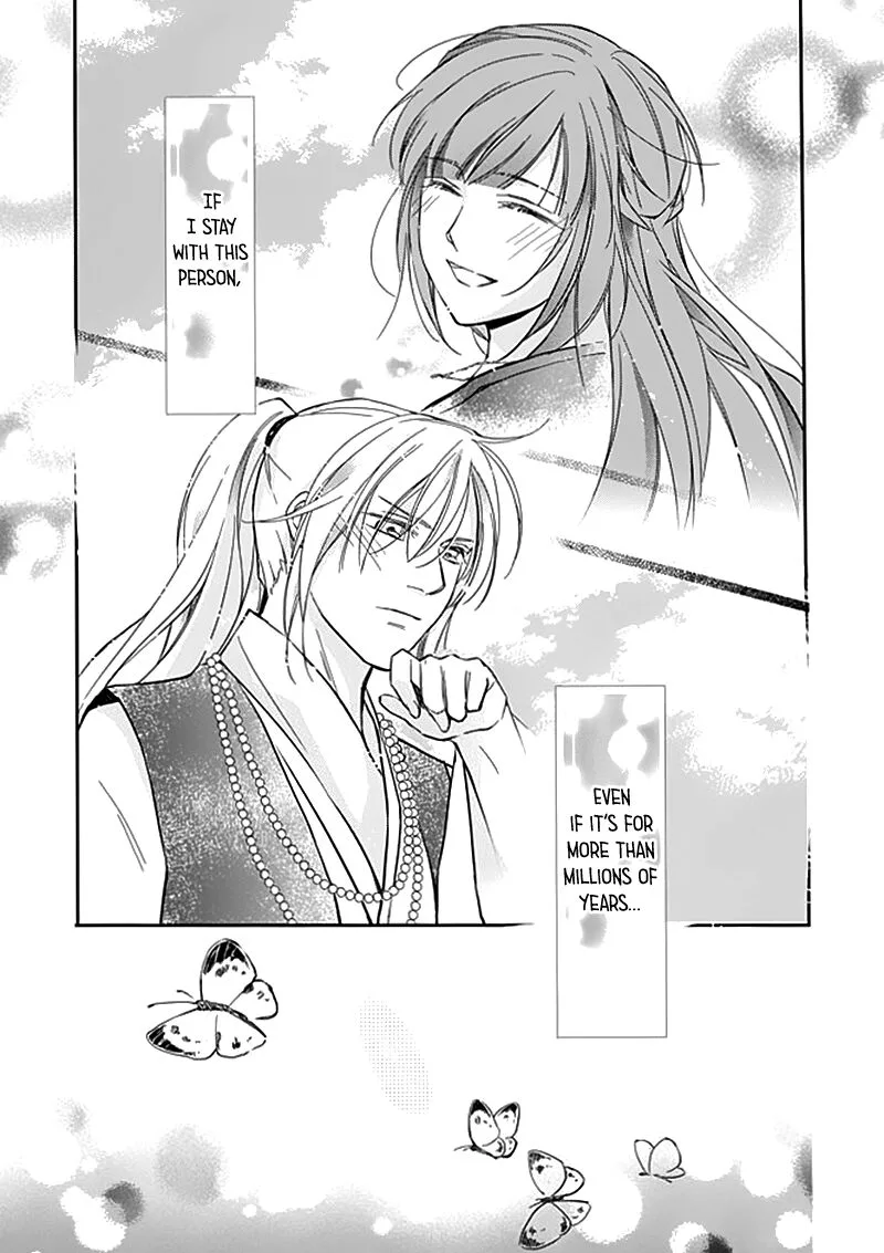 Shui Shen Qi Hui Juan Chapter 9.5 page 17