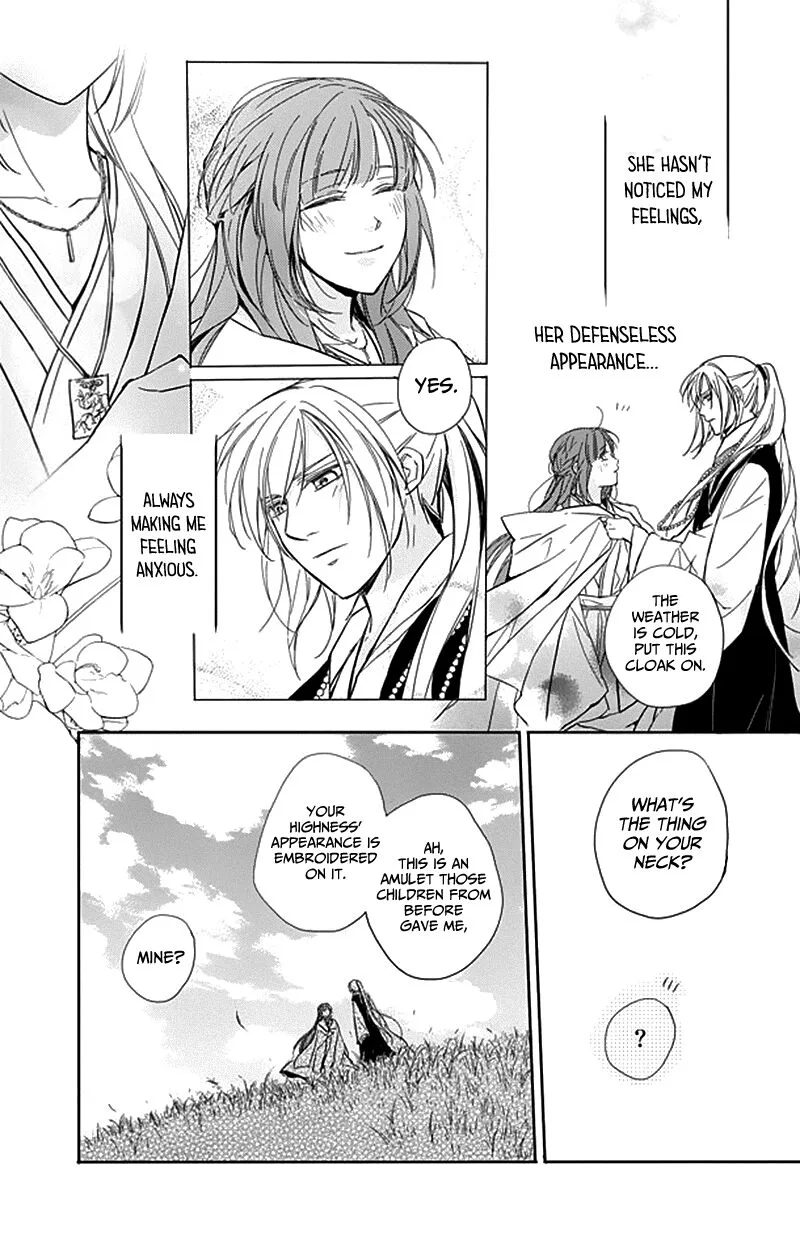 Shui Shen Qi Hui Juan Chapter 9.5 page 9