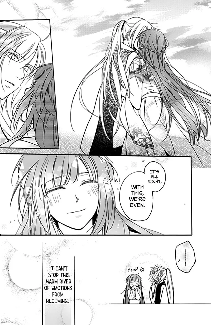 Shui Shen Qi Hui Juan Chapter 9.5 page 16