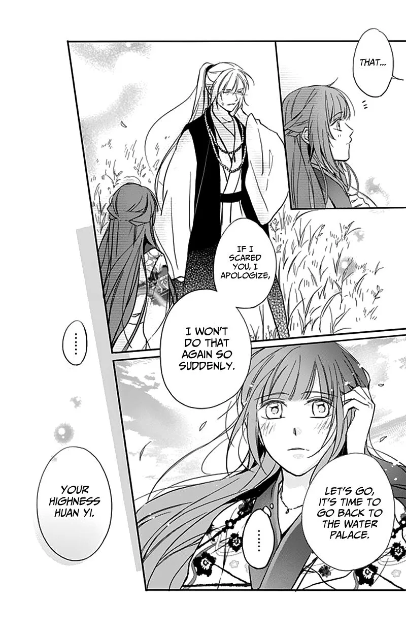 Shui Shen Qi Hui Juan Chapter 9.5 page 15