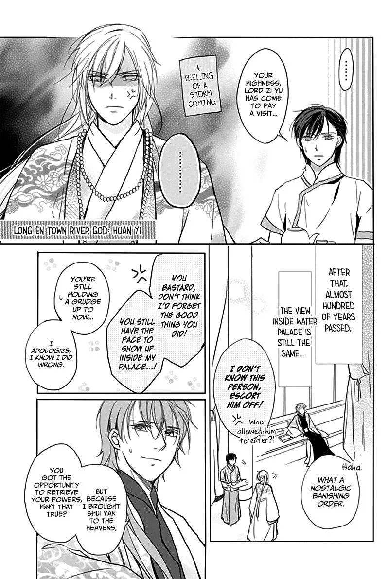 Shui Shen Qi Hui Juan Chapter 9.5 page 2