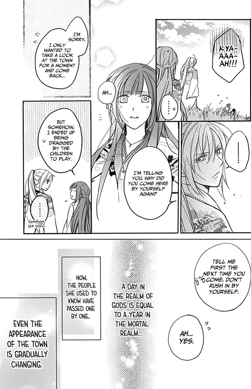 Shui Shen Qi Hui Juan Chapter 9.5 page 7