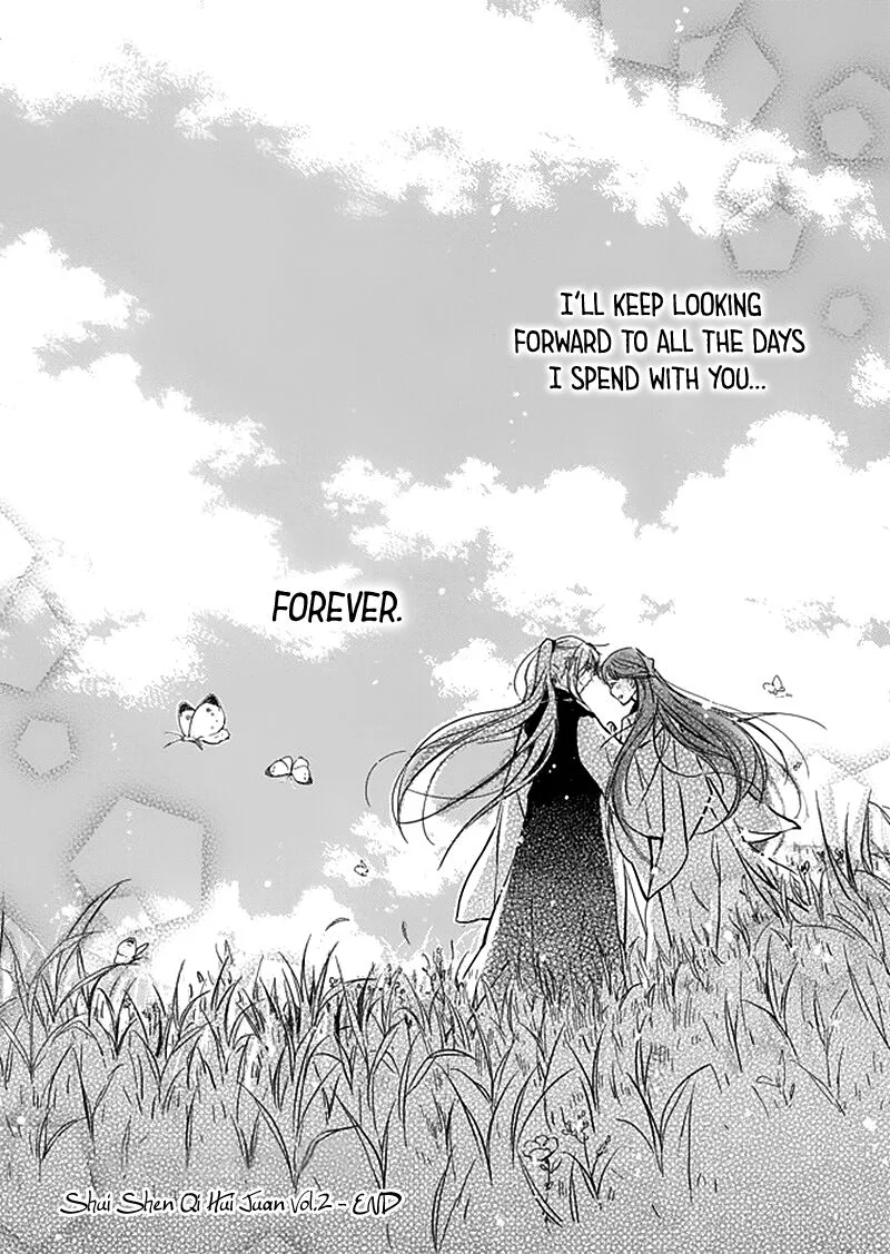 Shui Shen Qi Hui Juan Chapter 9.5 page 18