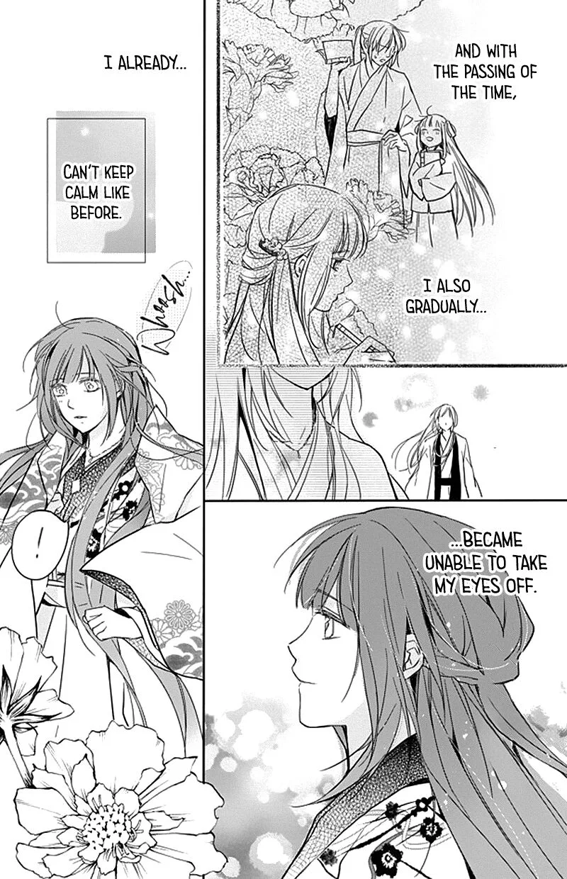 Shui Shen Qi Hui Juan Chapter 9.5 page 8