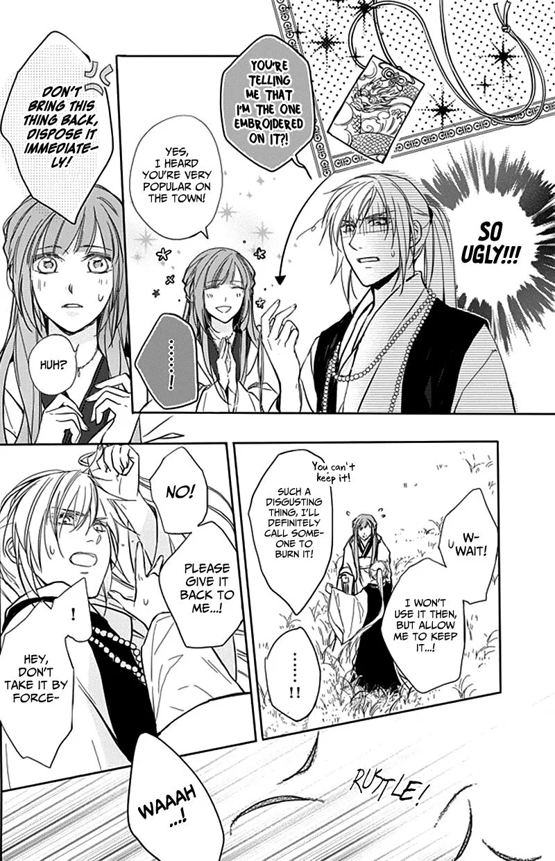 Shui Shen Qi Hui Juan Chapter 9.5 page 10