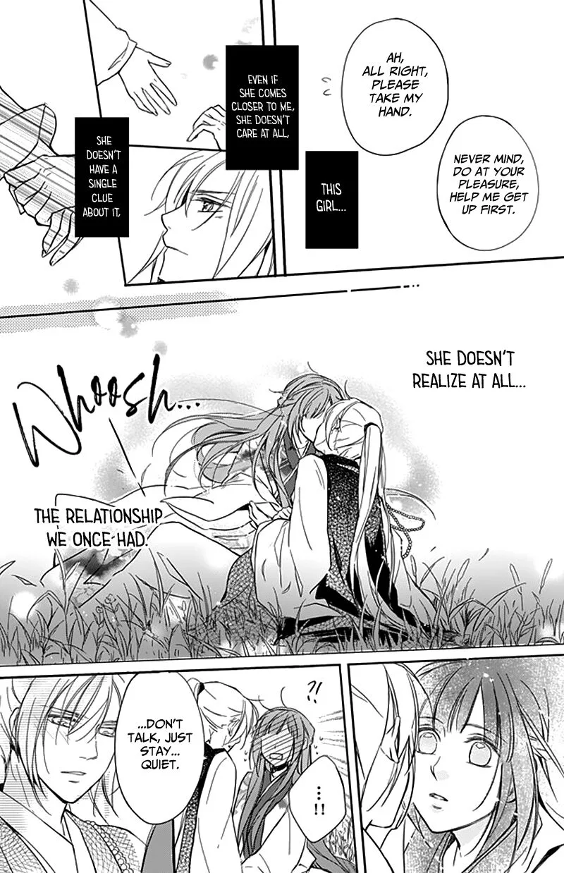 Shui Shen Qi Hui Juan Chapter 9.5 page 12