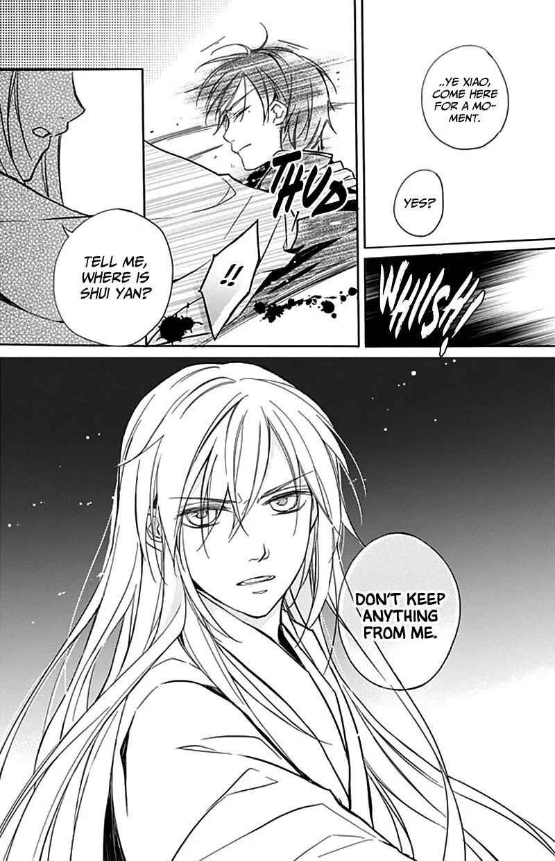 Shui Shen Qi Hui Juan Chapter 9 page 13