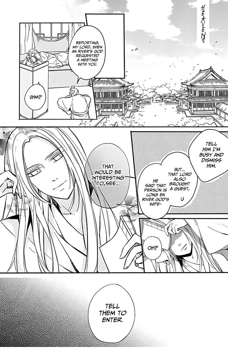 Shui Shen Qi Hui Juan Chapter 9 page 4