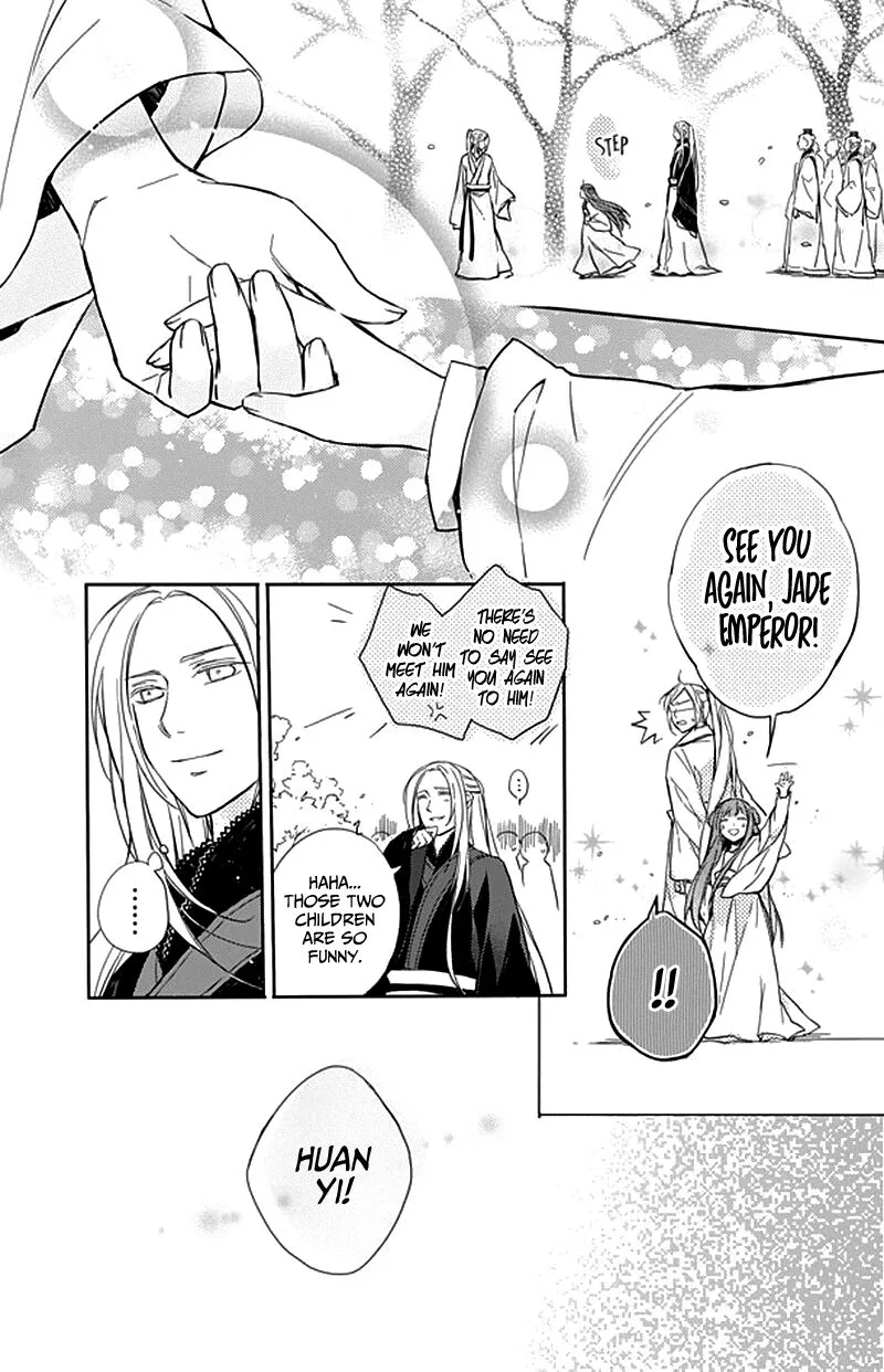 Shui Shen Qi Hui Juan Chapter 9 page 32