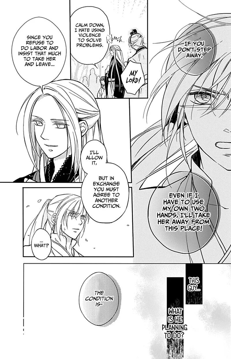Shui Shen Qi Hui Juan Chapter 9 page 27