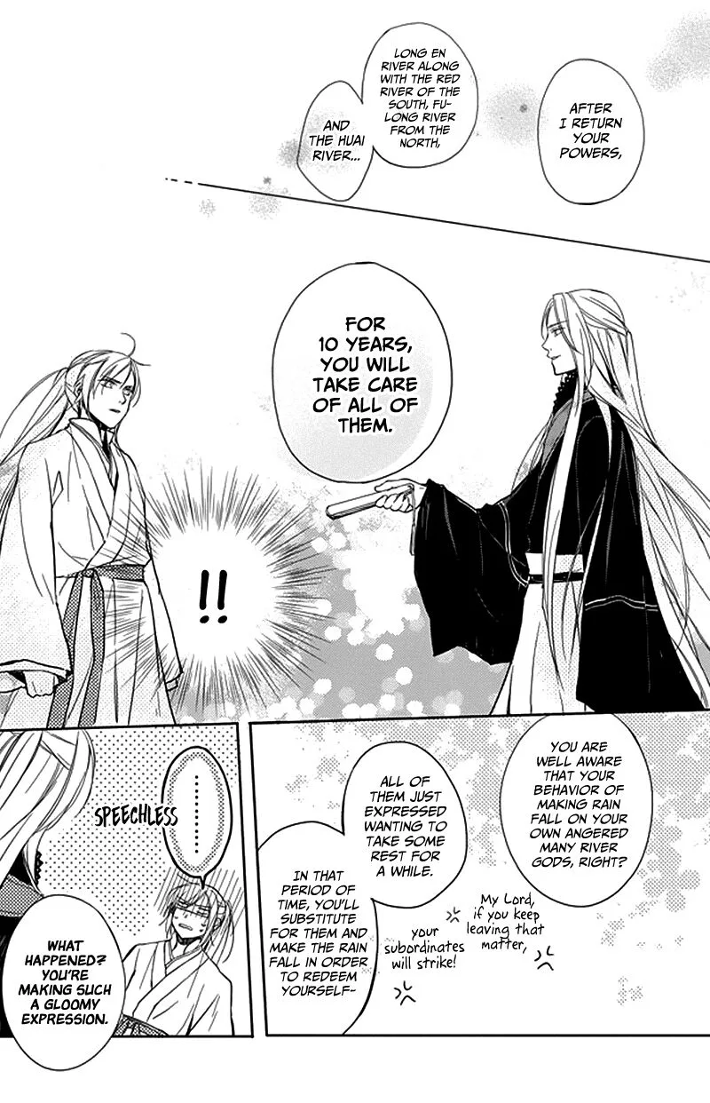 Shui Shen Qi Hui Juan Chapter 9 page 28