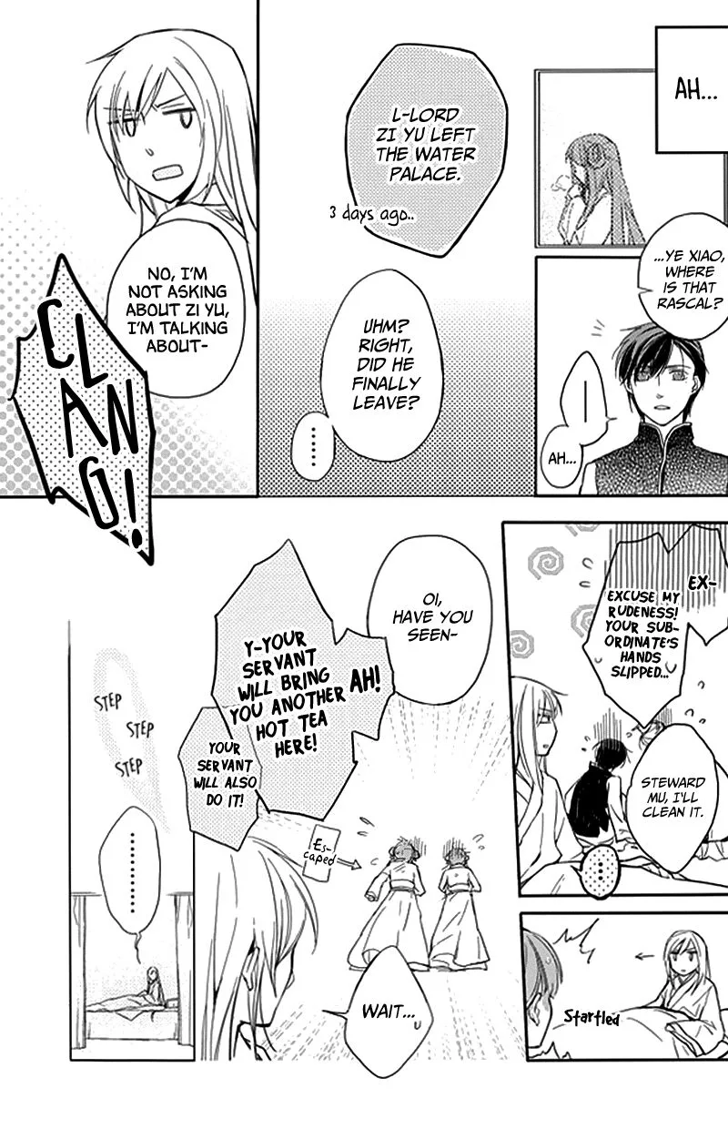 Shui Shen Qi Hui Juan Chapter 9 page 12
