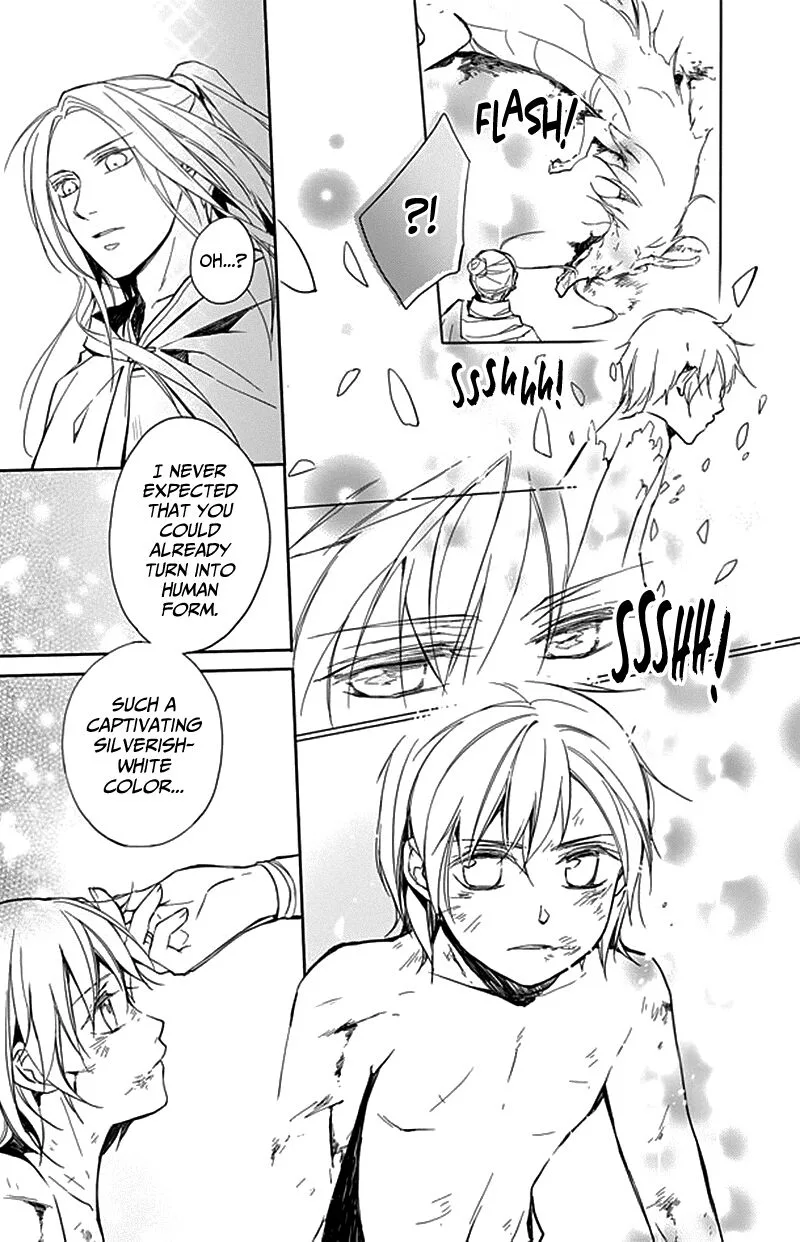 Shui Shen Qi Hui Juan Chapter 9 page 17