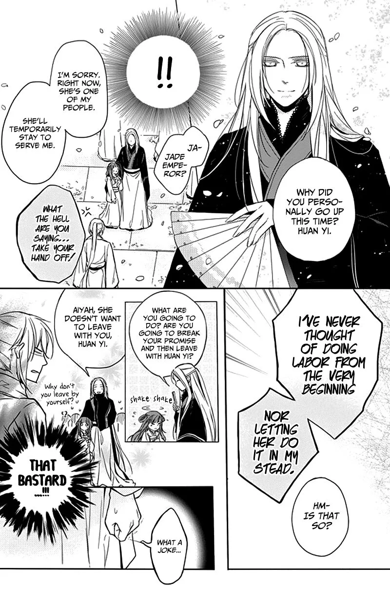 Shui Shen Qi Hui Juan Chapter 9 page 26