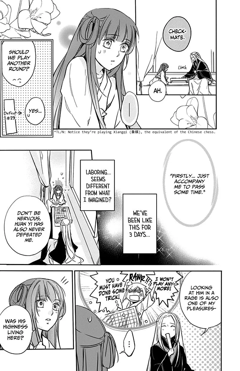 Shui Shen Qi Hui Juan Chapter 9 page 15