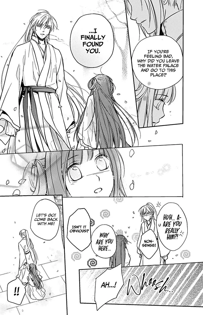 Shui Shen Qi Hui Juan Chapter 9 page 24
