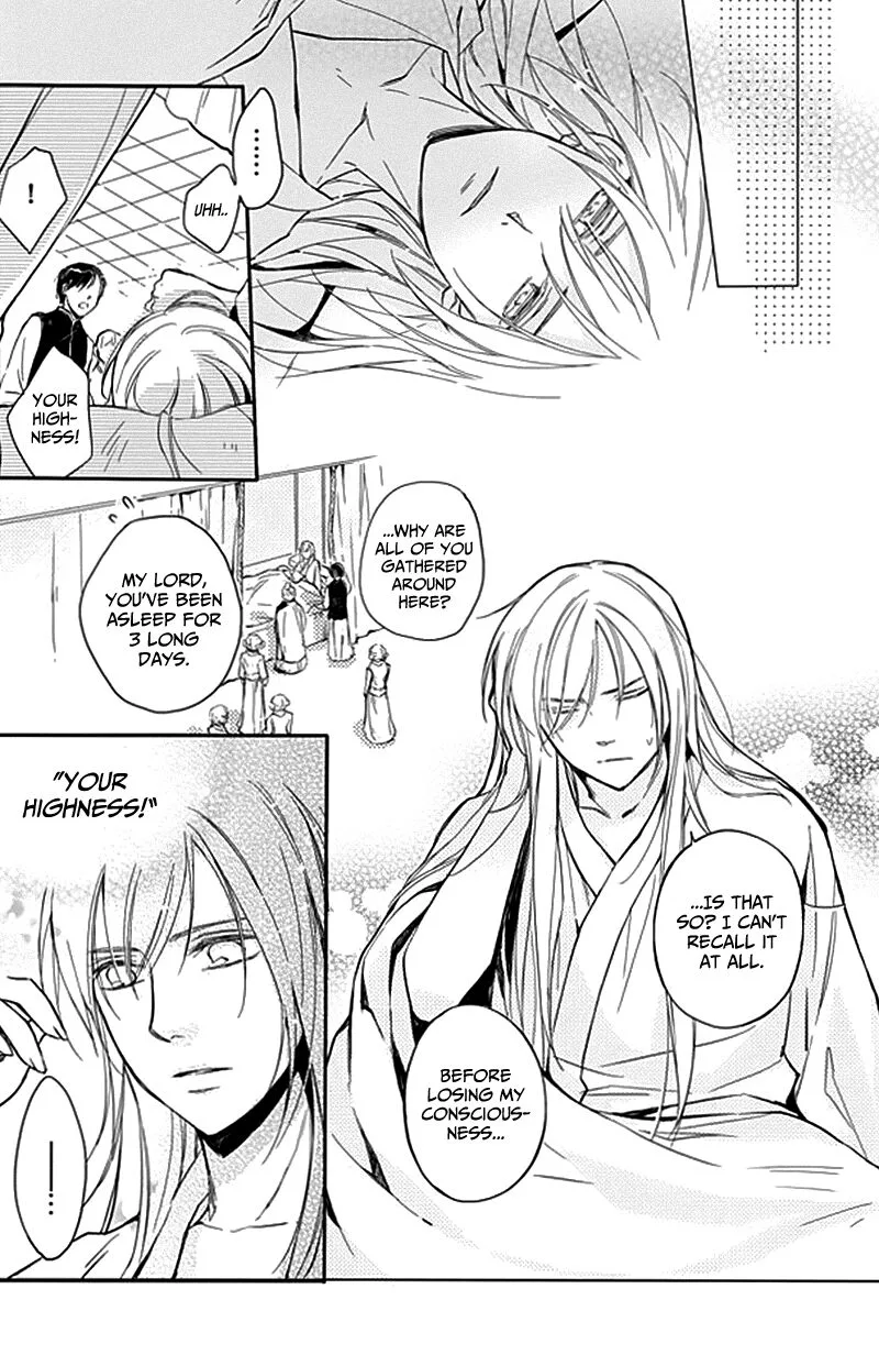 Shui Shen Qi Hui Juan Chapter 9 page 11