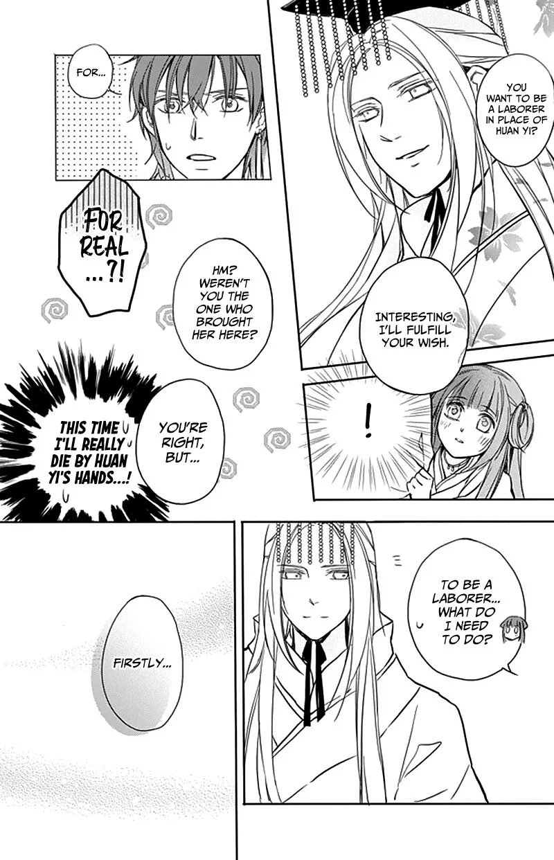 Shui Shen Qi Hui Juan Chapter 9 page 10