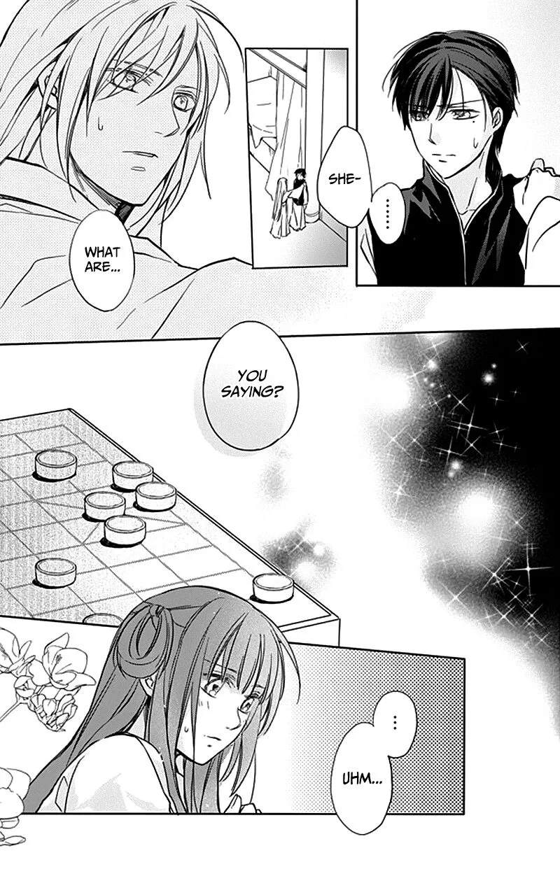 Shui Shen Qi Hui Juan Chapter 9 page 14