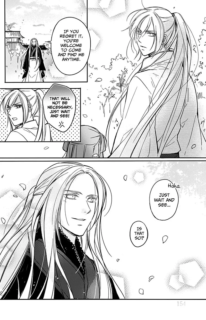 Shui Shen Qi Hui Juan Chapter 9 page 33