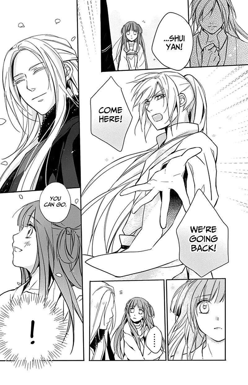 Shui Shen Qi Hui Juan Chapter 9 page 31