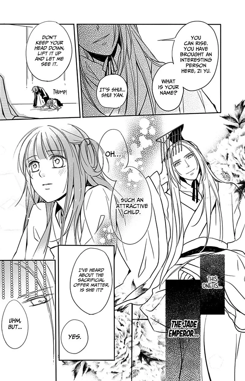 Shui Shen Qi Hui Juan Chapter 9 page 7